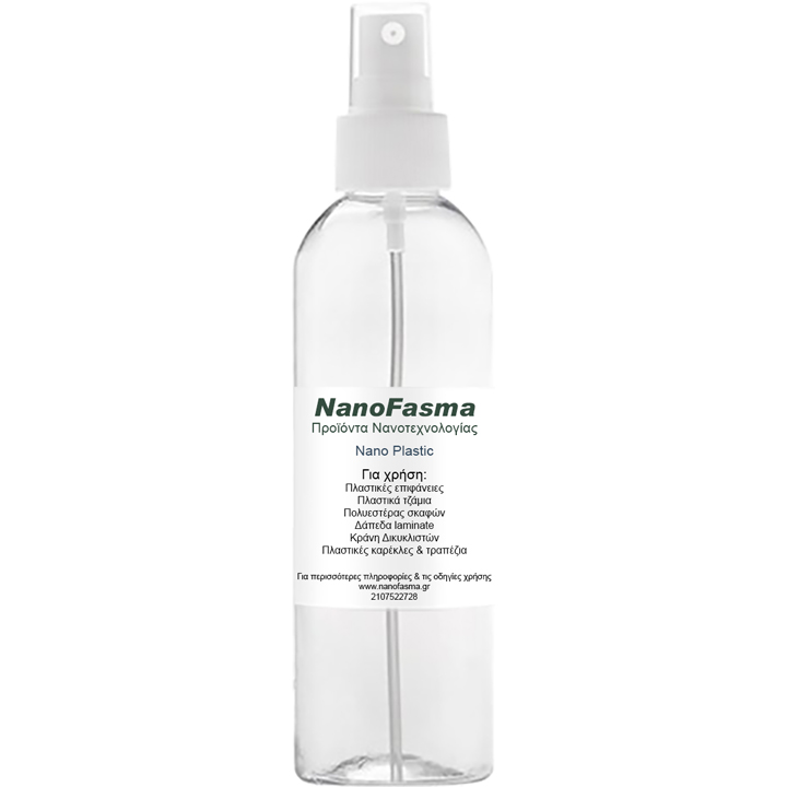 Nano Plastic Protect 1 Nano Plastic Protect